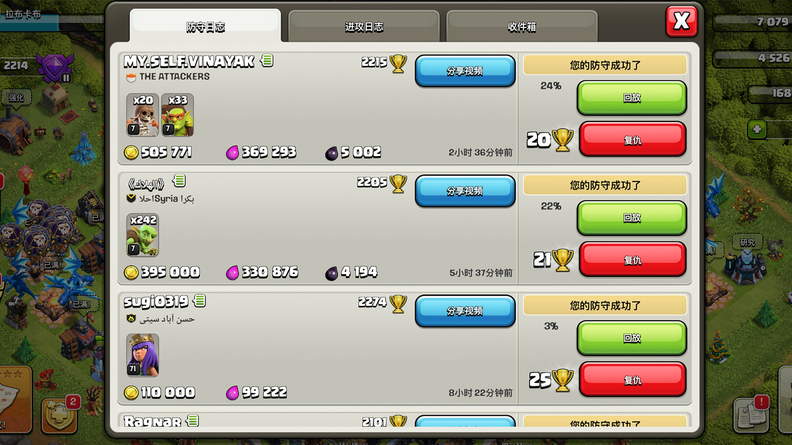 部落冲突咋样得资源