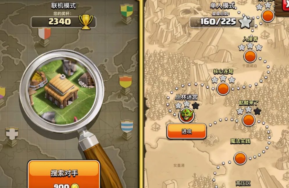 部落冲突部落迷宫怎么打