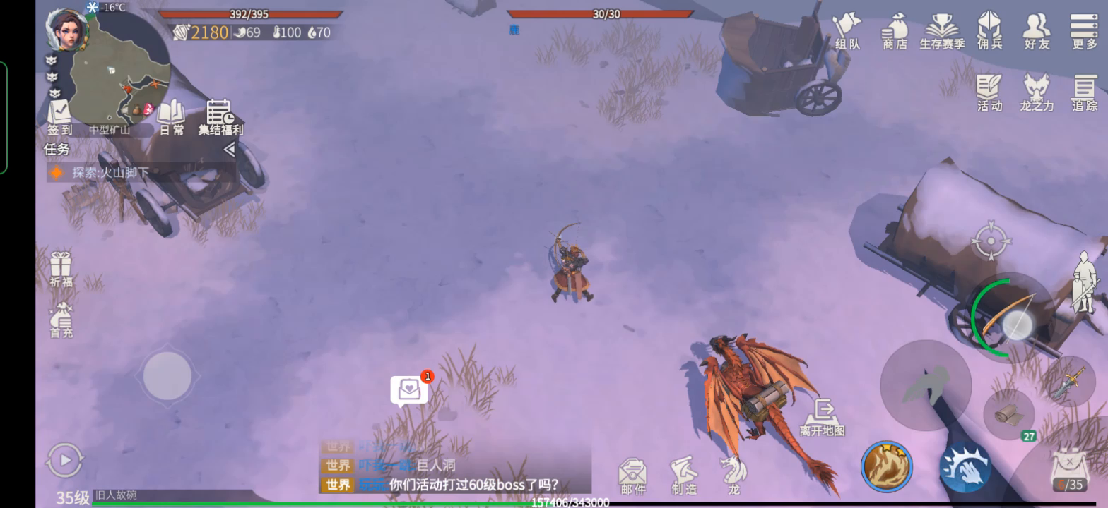 冰原守卫者鹿角在哪能得到