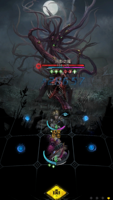 地下城堡3阴影之魇法队怎么打