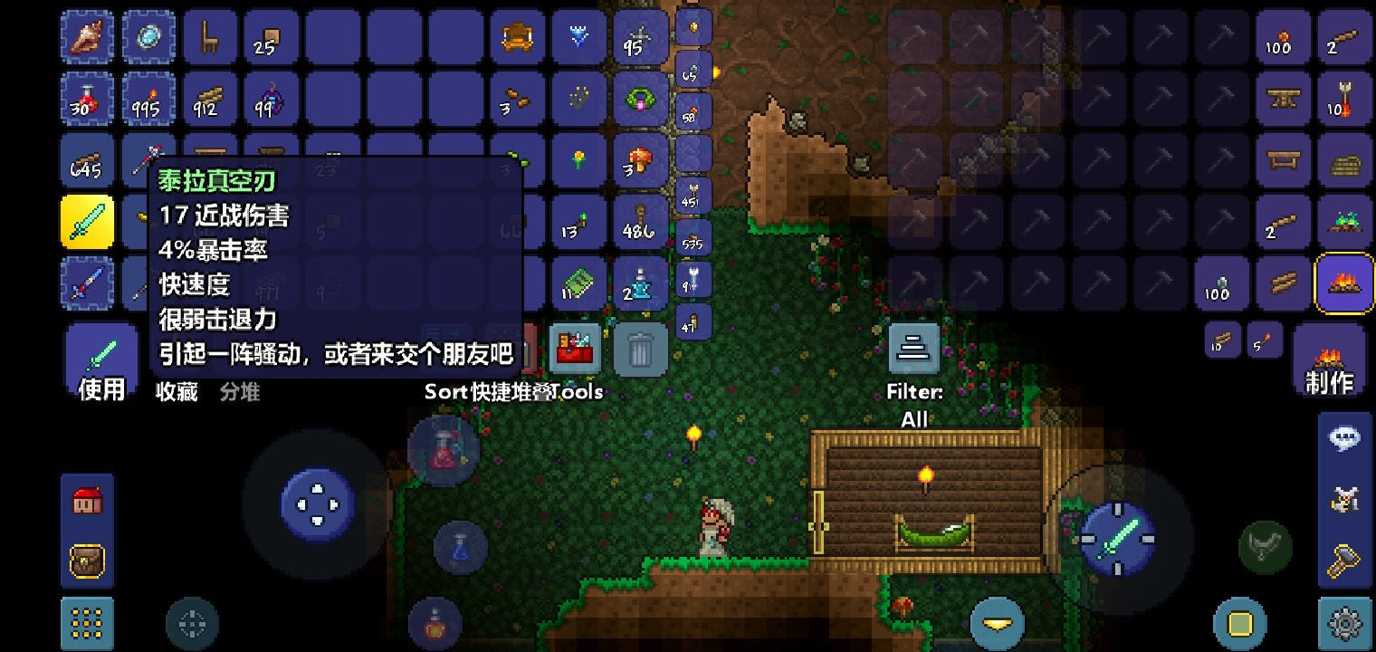 泰拉瑞亚无限真空刃有什么用