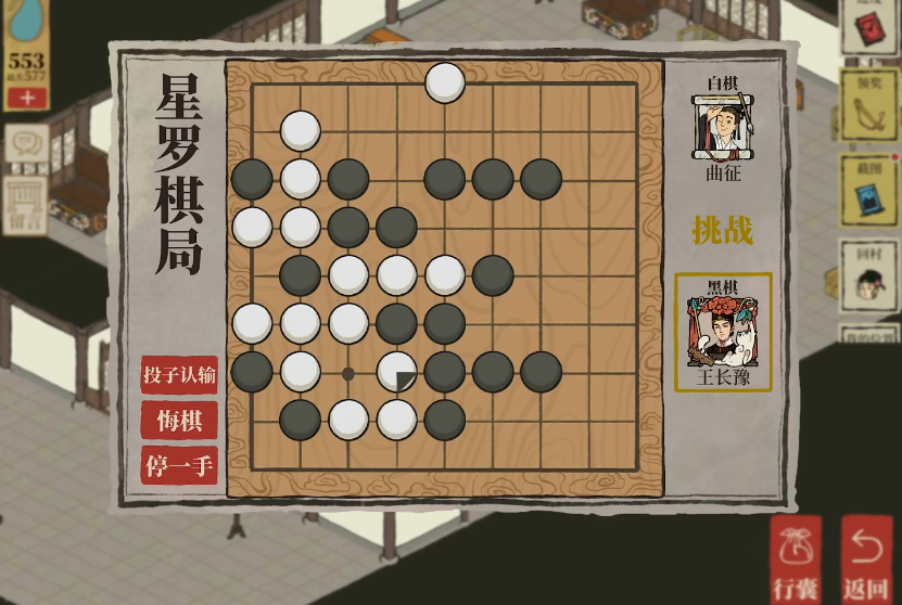 江南百景图谁种茶叶最好