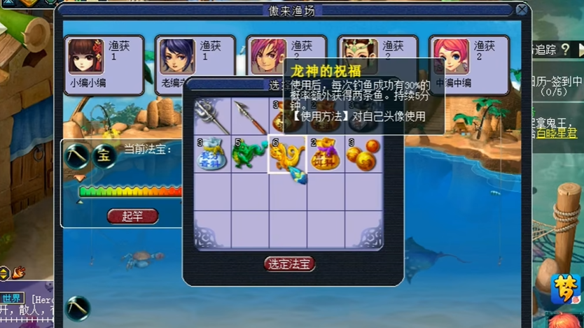 梦幻西游末排书都有什么用