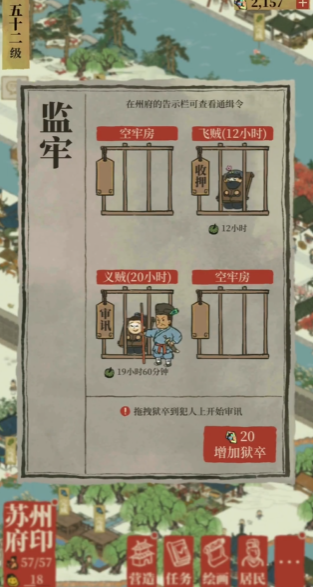 江南百景图家怎么种棉花