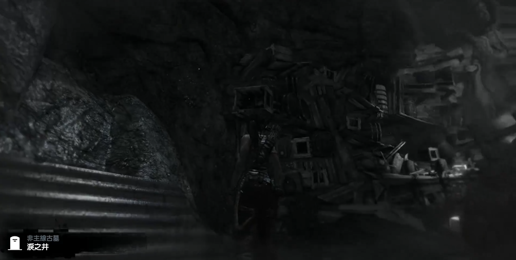 古墓丽影9泪之井怎么玩