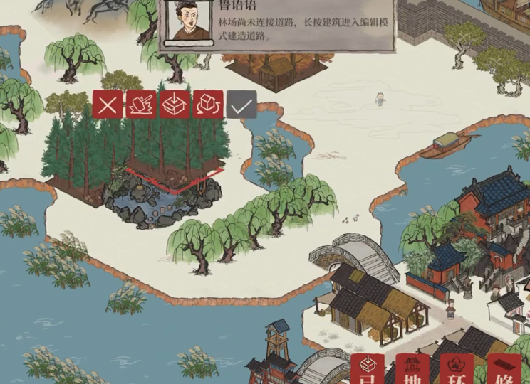 江南百景图枇杷树谁种的