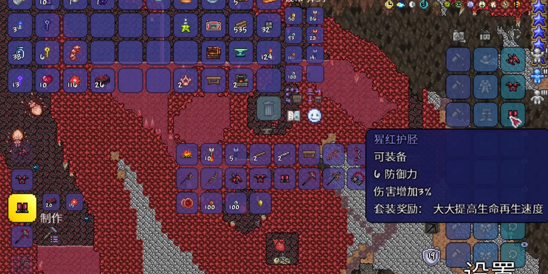 泰拉瑞亚飞翔之魂怎么获得