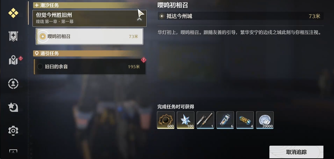 鸣潮武器强化还能升阶吗