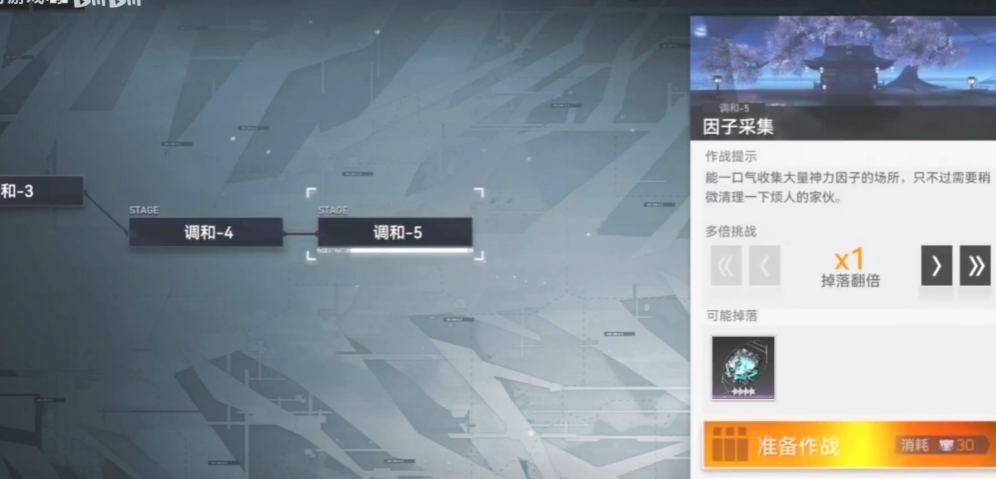 深空之眼如何刷经验最快