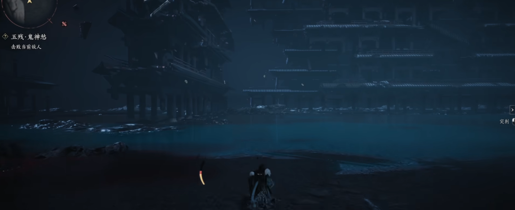 燕云十六声藏宝图四是哪里