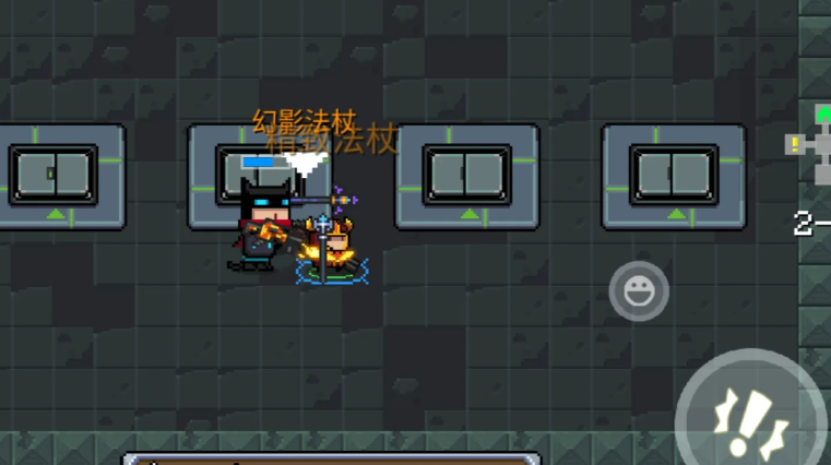 元气骑士无敌搭配什么武器