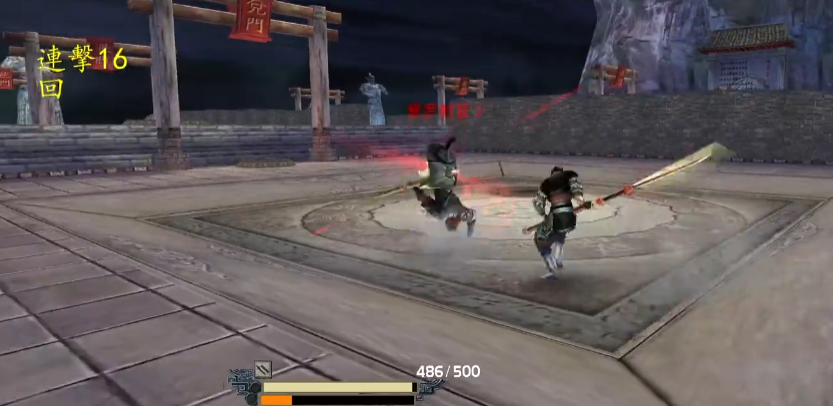 流星蝴蝶剑唐刀无限连招怎么打