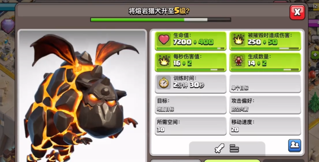 部落冲突部落怎么给资源