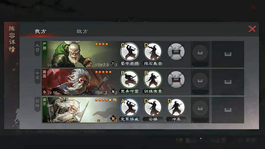 率土之滨攻城值怎么增加