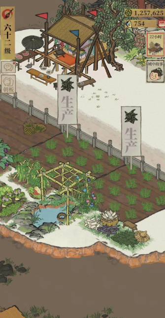 江南百景图什么生产茶叶