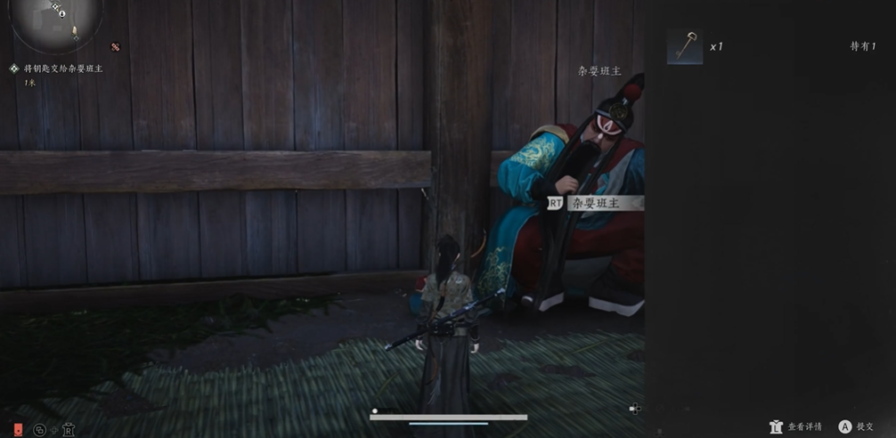 燕云十六声班主怎么救