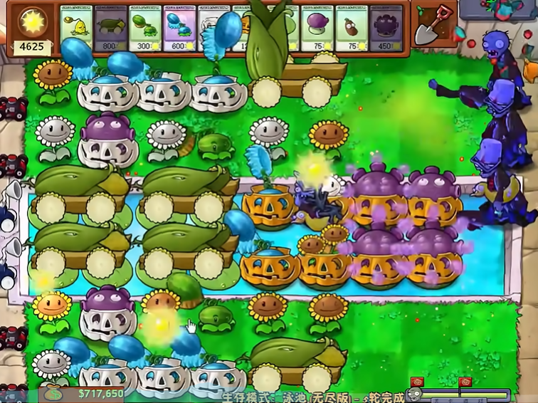 植物大战僵尸无尽模式怎么过的