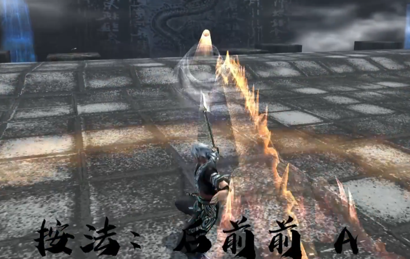 流星蝴蝶剑长剑的大招是什么