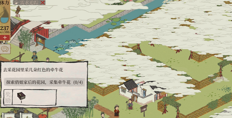 江南百景图牵牛花怎么摘