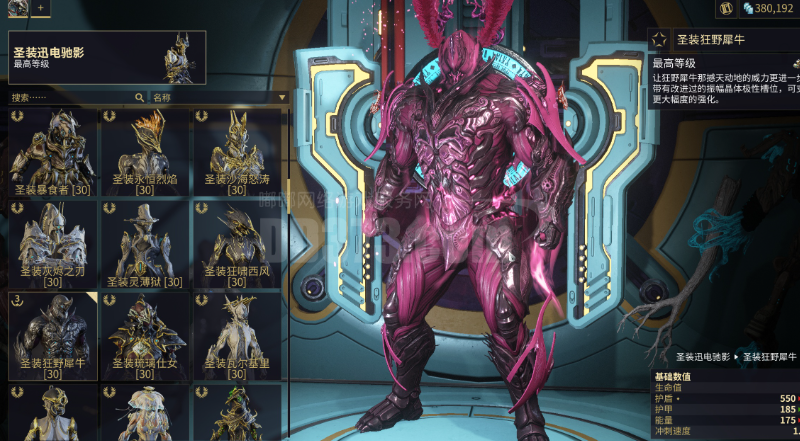 星际战甲怎么开局满蓝