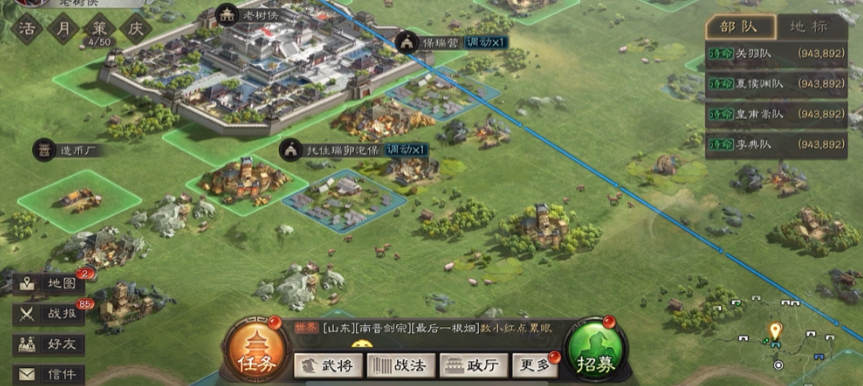 三国志战略版别人的造币厂怎么打