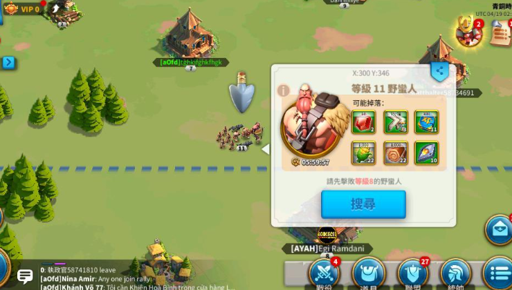 万国觉醒经验之书怎么获得