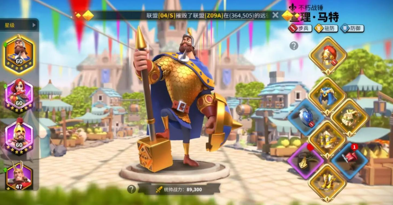 万国觉醒怎么打杀马特