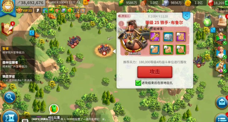 万国觉醒k2荣誉值怎么刷