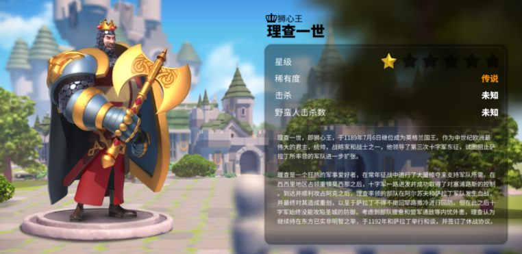 万国觉醒后期英雄怎么搭配