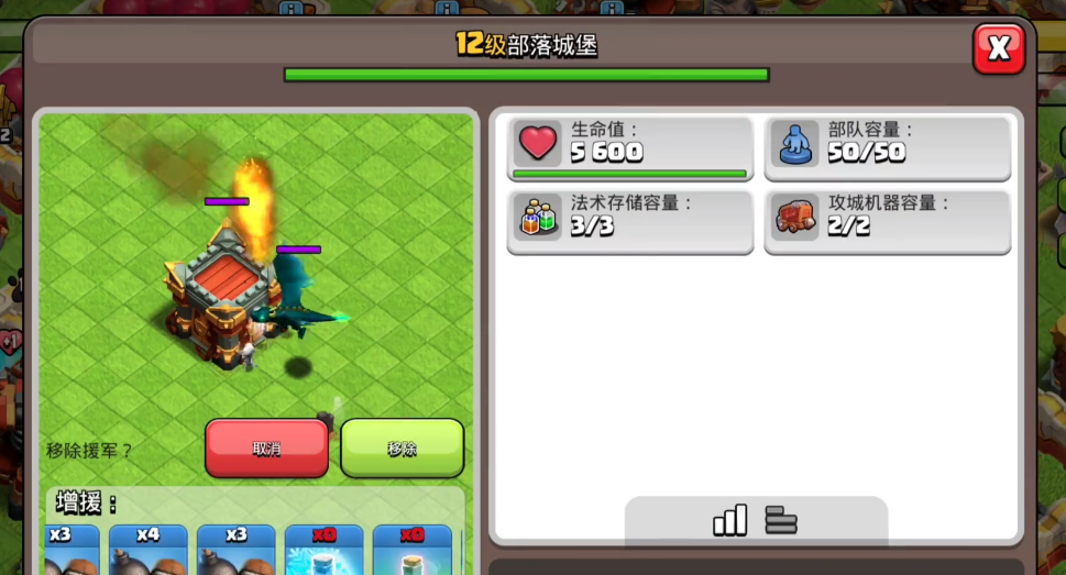 部落冲突天鹰怎么打