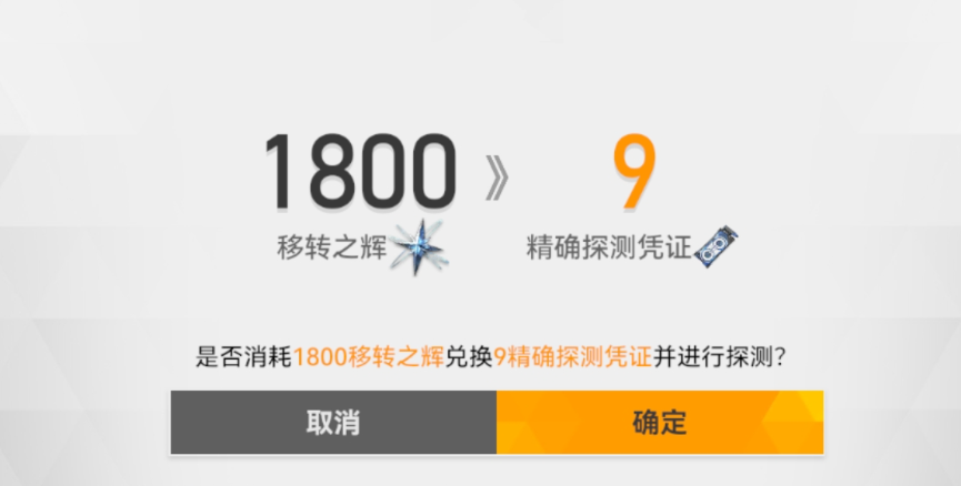 深空之眼水母的专武值得抽吗