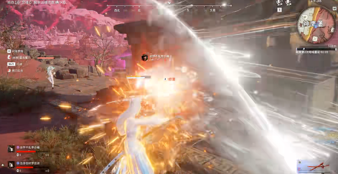 永劫无间被振刀怎么快速换武器