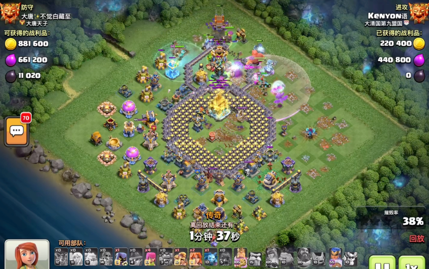 部落冲突英雄怎么配备